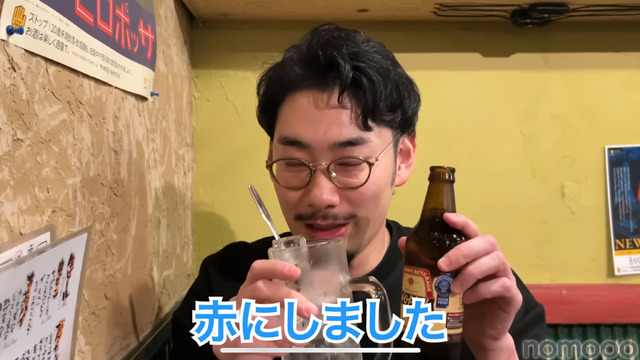 【居酒屋レポ動画】ハイボール＆どて煮で100円！？渋谷「あばらや 別館」に行ってきた