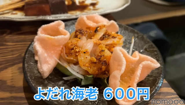 【居酒屋レポ動画】ハイボール＆どて煮で100円！？渋谷「あばらや 別館」に行ってきた