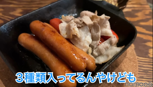【居酒屋レポ動画】ハイボール＆どて煮で100円！？渋谷「あばらや 別館」に行ってきた