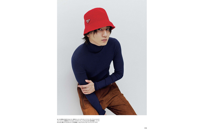 フィガロジャポン2025年7月号（CEメディアハウス）