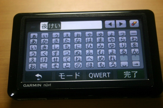 漢字変換の機能。変換した漢字や単語を指でなぞると、その範囲が緑色の背景に変わる。指を離したところで緑の領域がボタンアイコンに変わる