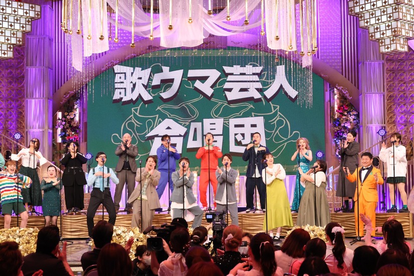 6月8日19時から放送される『オールスター合唱バトル』　（C）フジテレビ