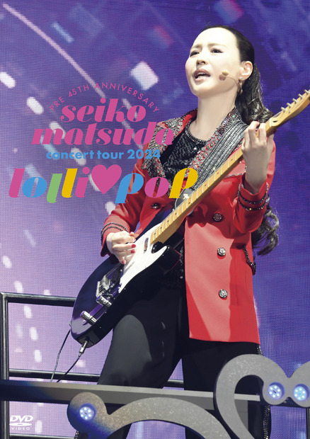『Pre 45th Anniversary Seiko Matsuda Concert Tour 2024“lolli♡pop”』初回DVD