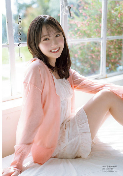 日向坂46・藤嶌果歩が表紙と巻頭グラビアを飾る『週刊少年チャンピオン』25号（秋田書店）
