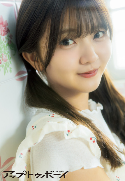 『アップトゥボーイ』vol.351（ワニブックス）山下葉留花(日向坂46)