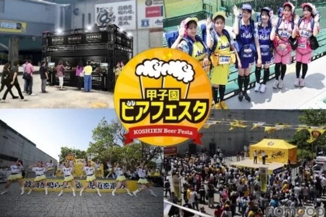 【阪神ファン歓喜】甲子園で“ビアフェス”開催決定！限定ハイボール「トラボール」も登場