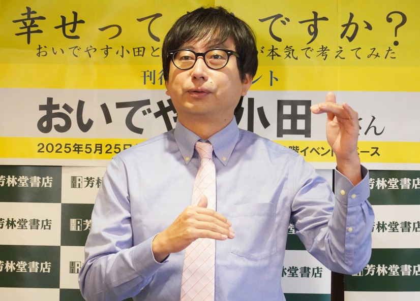 おいでやす小田【写真：竹内みちまろ】