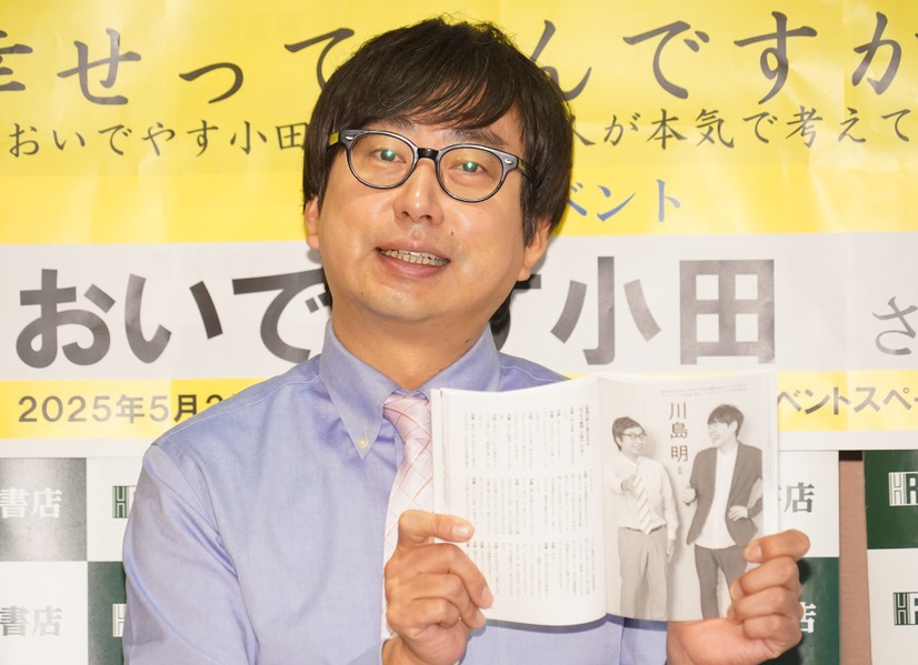おいでやす小田【写真：竹内みちまろ】
