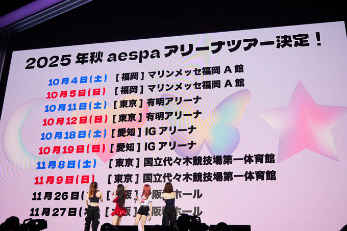 『MY-J presents aespa JAPAN FANMEETING 2025“To MY WORLD”』　撮影：上西由華