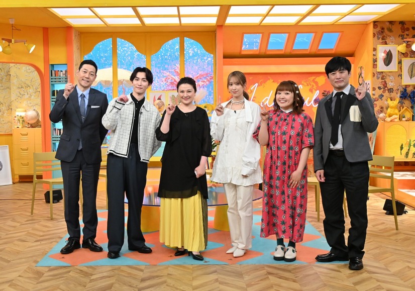 5月29日20時30分から放送される『この世界は1ダフル』　（C）フジテレビ