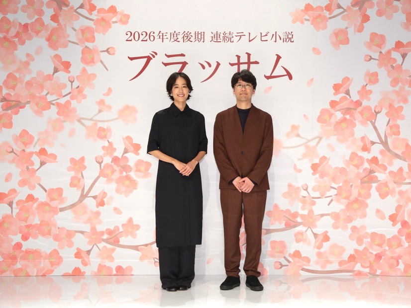 連続テレビ小説「ブロッサム」制作発表・主演会見　（C）NHK