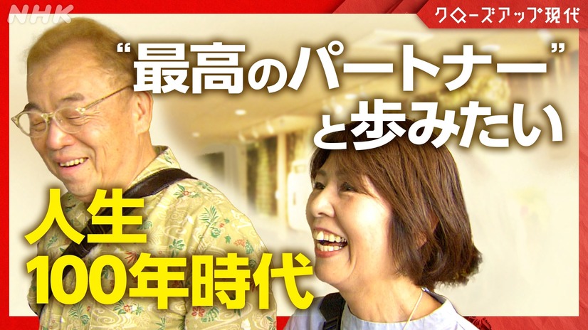 6月4日午後7時30分から放送される『クローズアップ現代』　（C）NHK