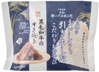 こだわりすきやき