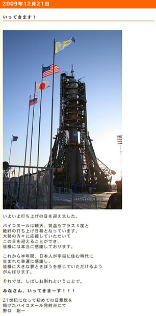 21日付エントリー