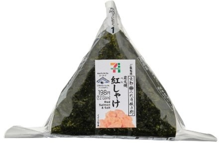 紅鮭