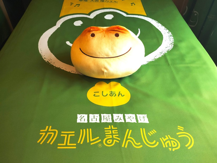 「カエルまんじゅうコラボルーム」　客室イメージ