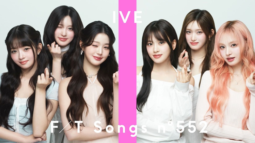 「IVE - After LIKE / THE FIRST TAKE」サムネイル