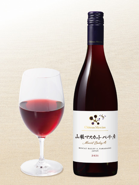 シャトー・メルシャン「山梨マスカット・ベーリーA」デキャンタ（税込 2,068 円）
