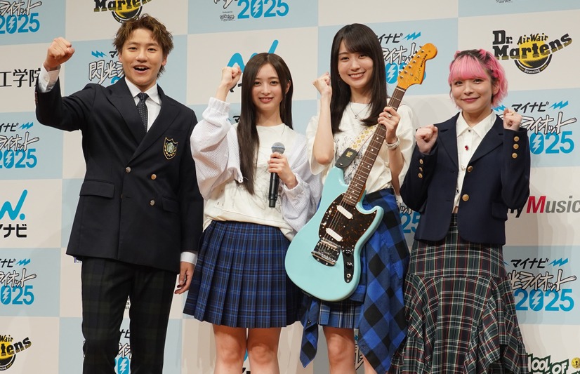 『マイナビ 閃光ライオット2025 produced by SCHOOL OF LOCK!』応援アンバサダー プレス発表会【写真：竹内みちまろ】