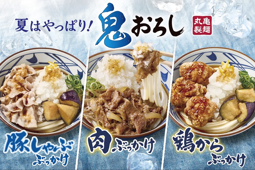 鬼おろしシリーズ