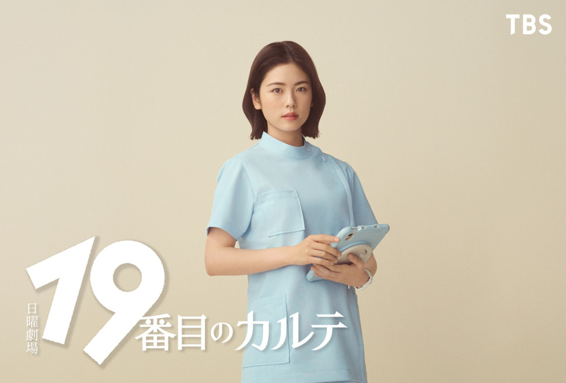 日曜劇場『19番目のカルテ』　（C）TBS