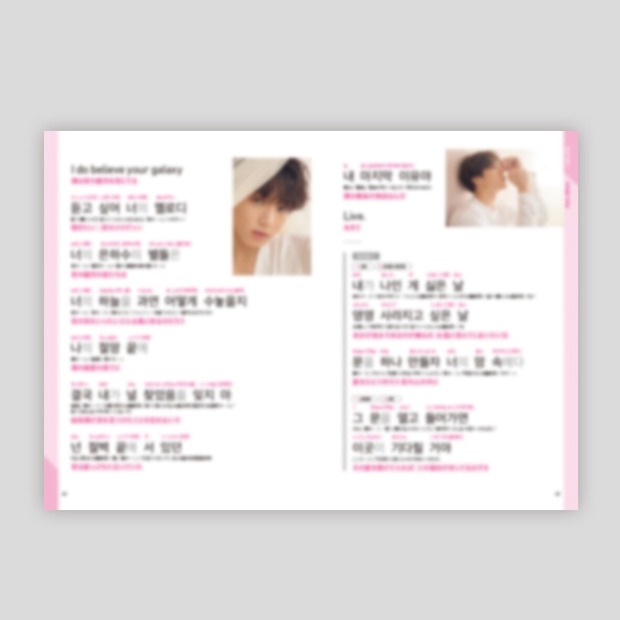 『BTSレジェンド10曲の歌詞で学ぶ韓国語』（新潮社）