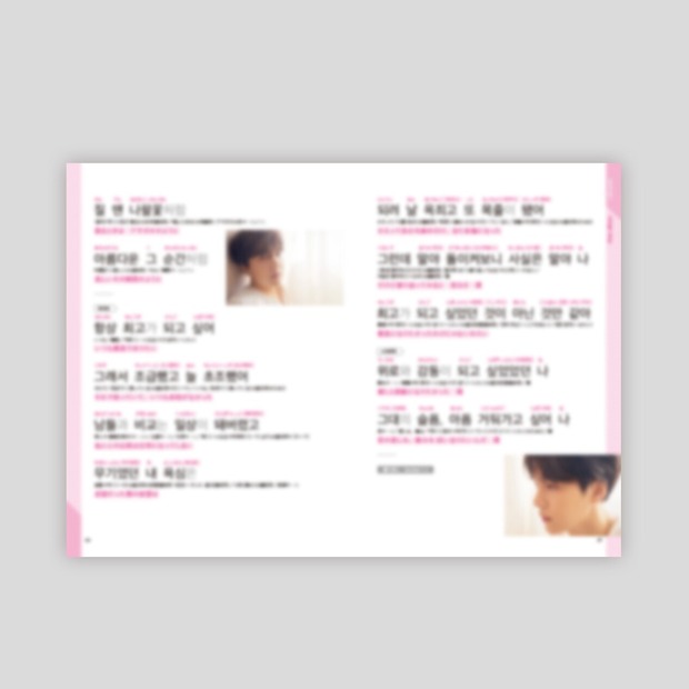 『BTSレジェンド10曲の歌詞で学ぶ韓国語』（新潮社）