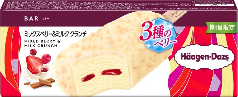 ハーゲンダッツ バー『ミックスベリー＆ミルク クランチ』351円(希望小売価格：消費税込み)