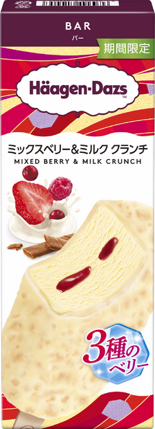 ハーゲンダッツ バー『ミックスベリー＆ミルク クランチ』351円(希望小売価格：消費税込み)