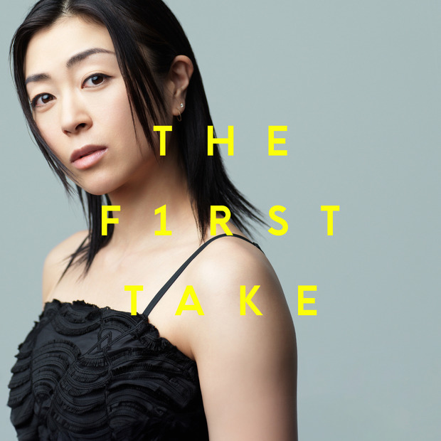 「First Love – From THE FIRST TAKE」ジャケット