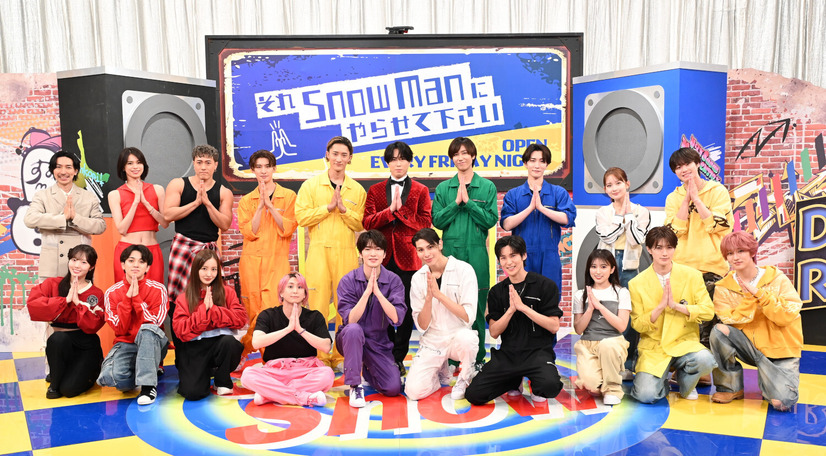 6月6日夜7時から放送される『それSnow Manにやらせて下さい』　（C）TBS