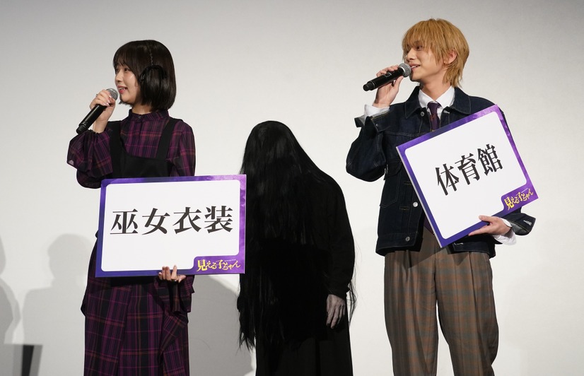 映画『見える子ちゃん』（公開中）の公開記念舞台あいさつ【写真：竹内みちまろ】