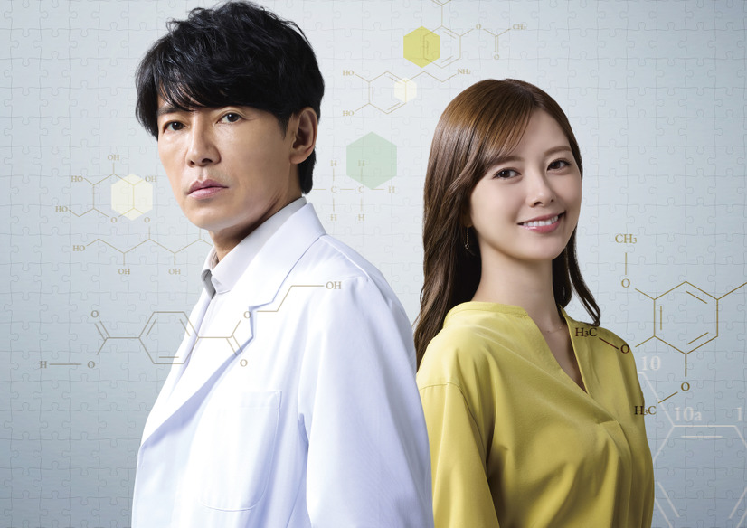 新ドラマ『最後の鑑定人』　（C）フジテレビ