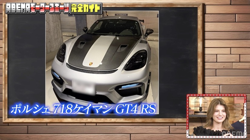 『ABEMAモータースポーツ完全ガイド』（C）AbemaTV,Inc.