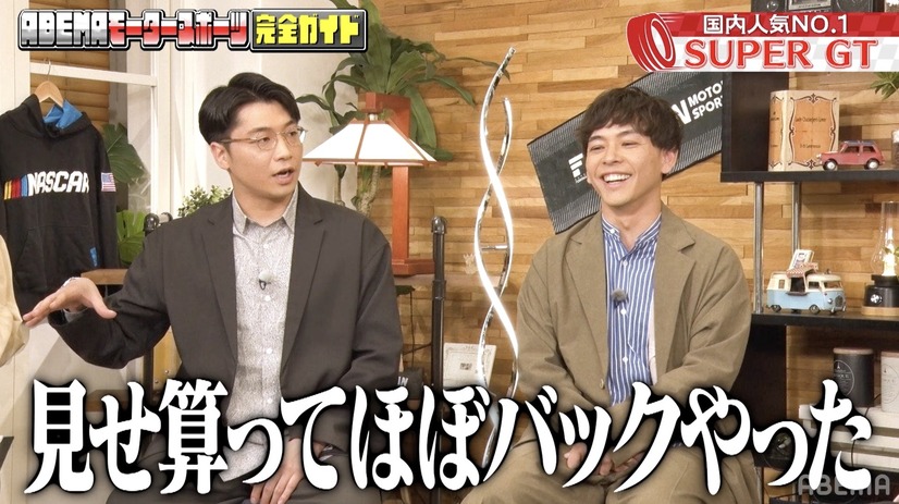 『ABEMAモータースポーツ完全ガイド』（C）AbemaTV,Inc.