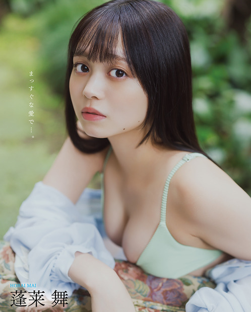 蓬莱舞