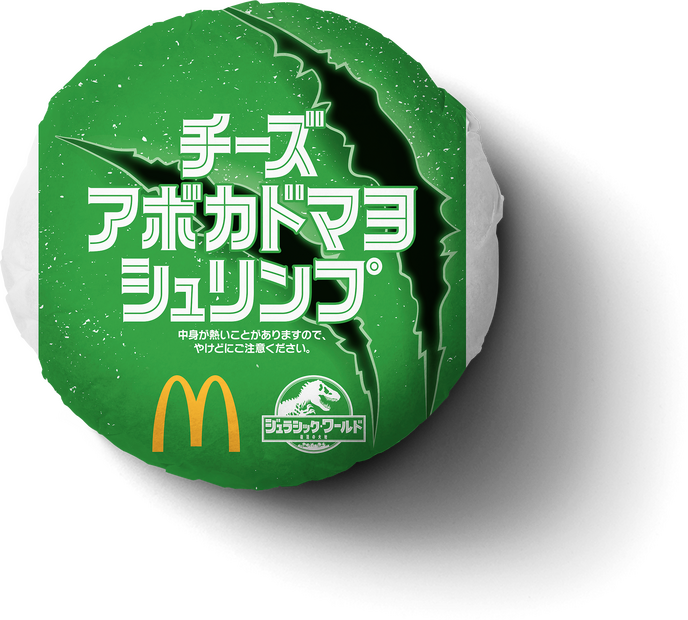 チーズアボカドマヨシュリンプ　490 円～