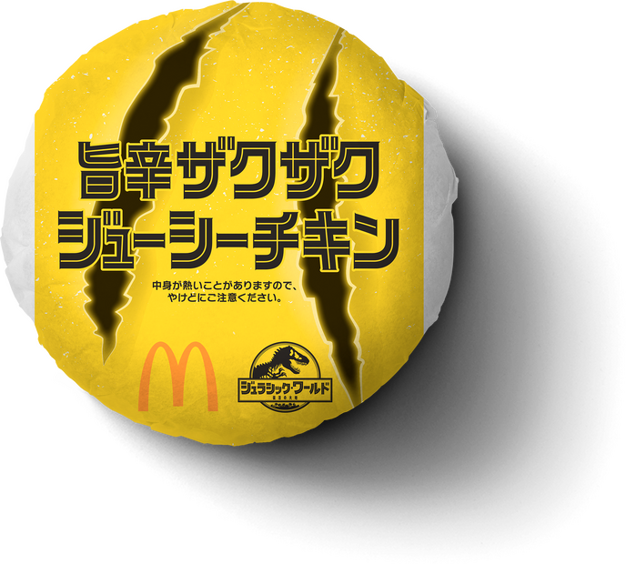 旨辛ザクザクジューシーチキン　470 円～