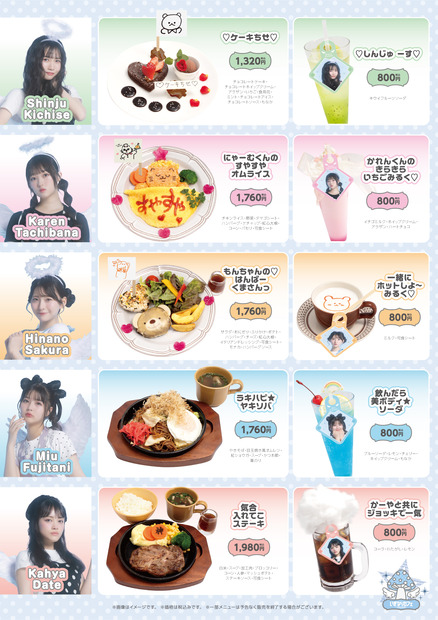 いぎなり東北産のコラボレーションカフェ「いぎなりカフェ-TOHOKU9-」