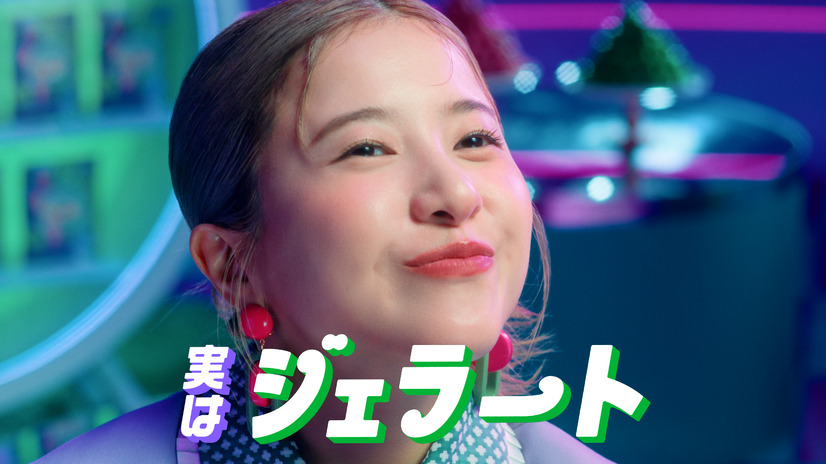 吉高由里子が出演する「アイスの実」の新WebCM