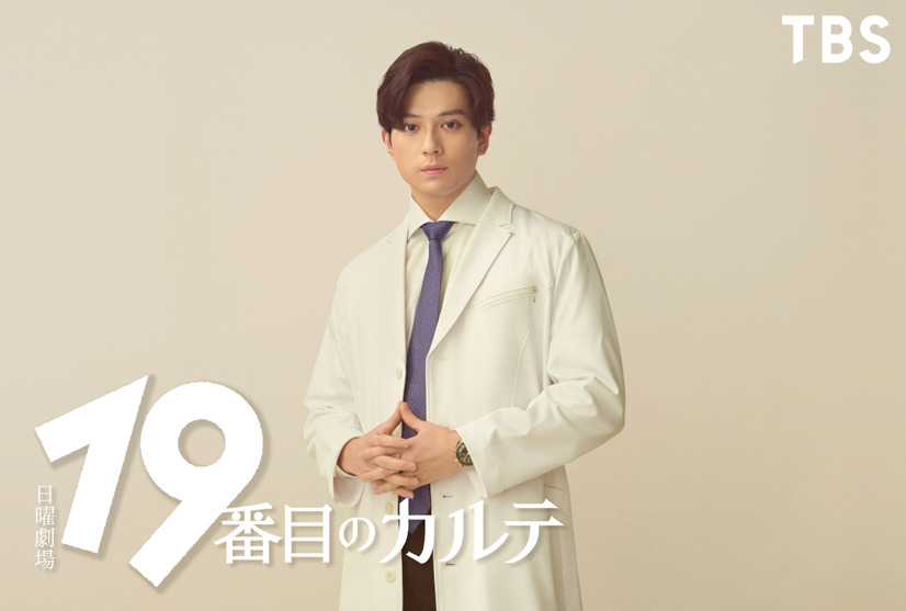 7月から放送される新ドラマ『19番目のカルテ』　（C）TBS