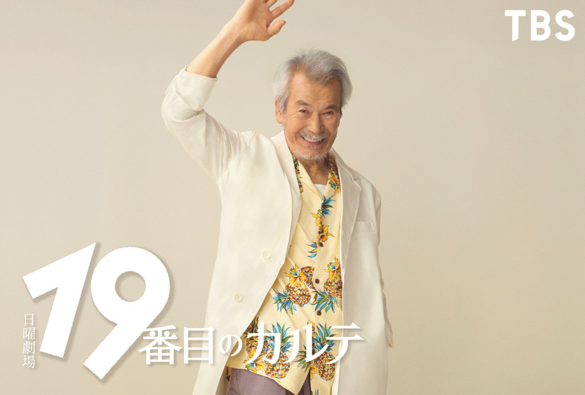 7月から放送される新ドラマ『19番目のカルテ』　（C）TBS