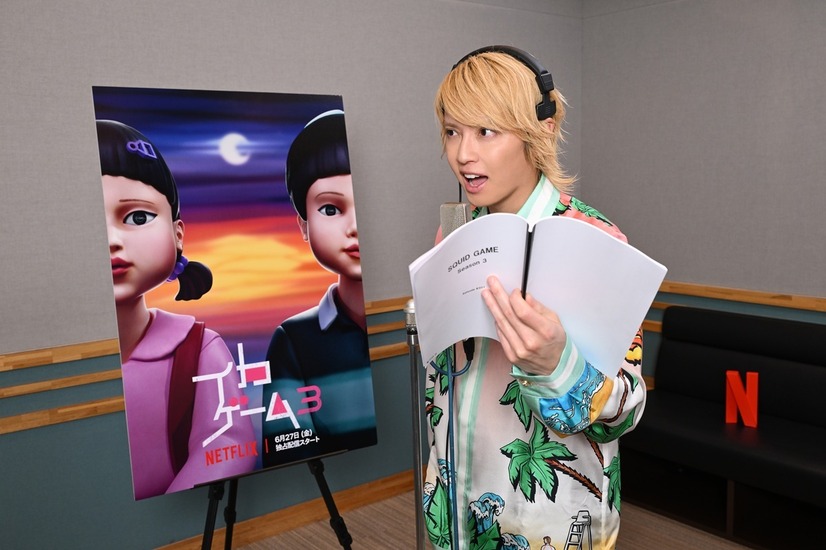 Netflixシリーズ「イカゲーム」シーズン1～2：独占配信中、シーズン3：6月27日（金）世界独占配信