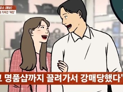 中年男性に寄生、韓国“シンママ系インフルエンサー”が「再婚するする詐欺」か　10年で1000万円