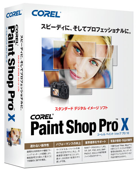 Corel Paint Shop Pro X