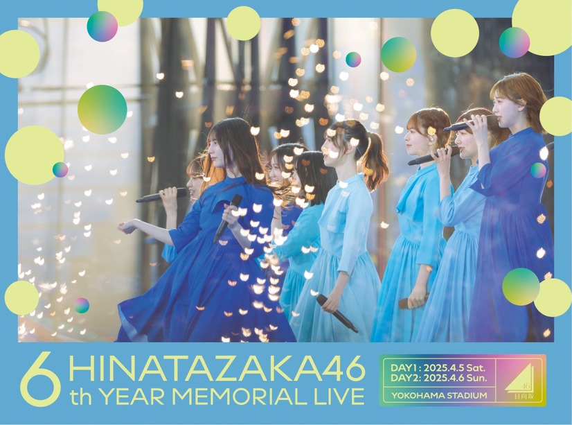 Blu-ray＆DVD『6周年記念MEMORIAL LIVE ～6回目のひな誕祭～in 横浜スタジアム』ジャケット