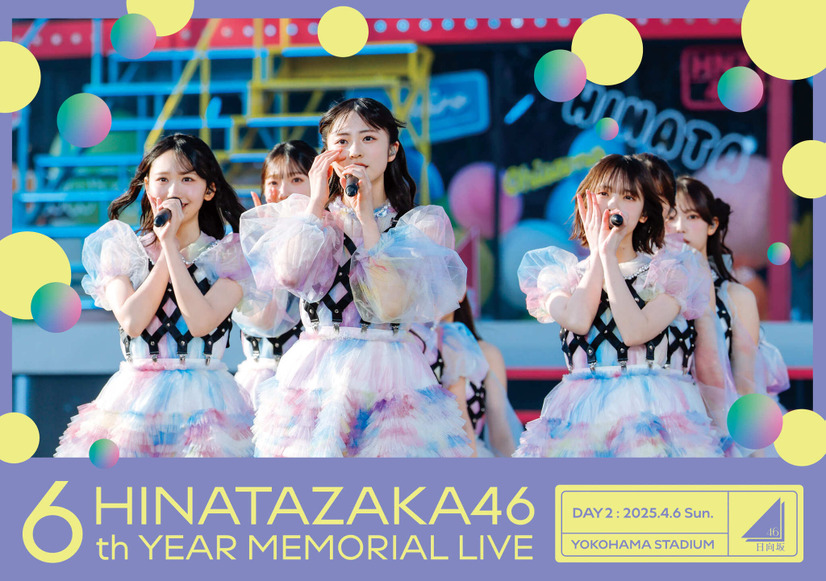 Blu-ray＆DVD『6周年記念MEMORIAL LIVE ～6回目のひな誕祭～in 横浜スタジアム』ジャケット