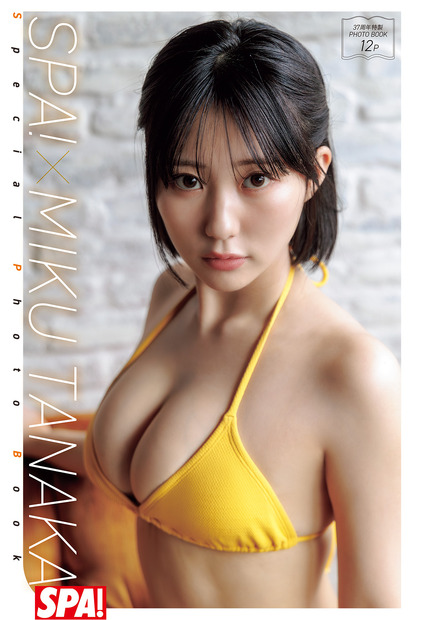 田中美久（撮影：曽根将樹　ヘアメイク：夢月　スタイリング：福田春美）