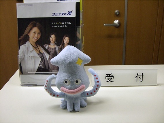 ぬいぐるみ（受付の様子）