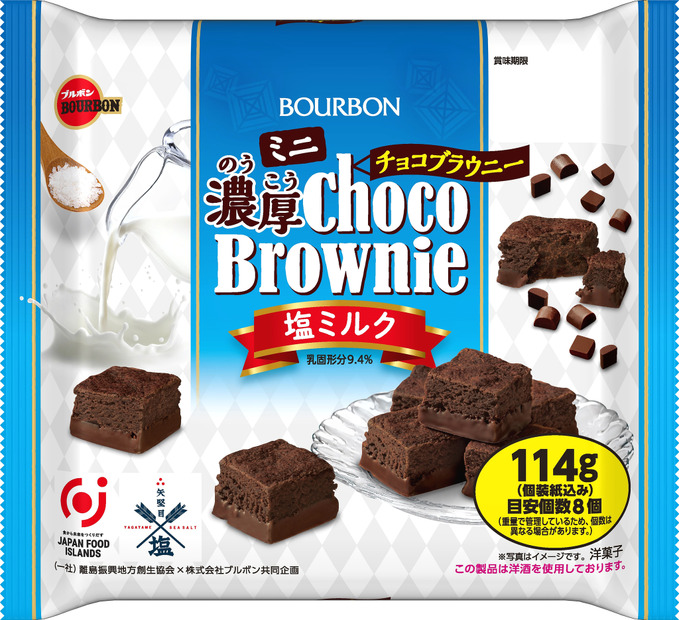 塩味とともにまろやかに仕立てた“夏の塩スイーツフェア”商品